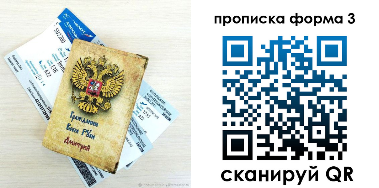 форма 3 в Первоуральске