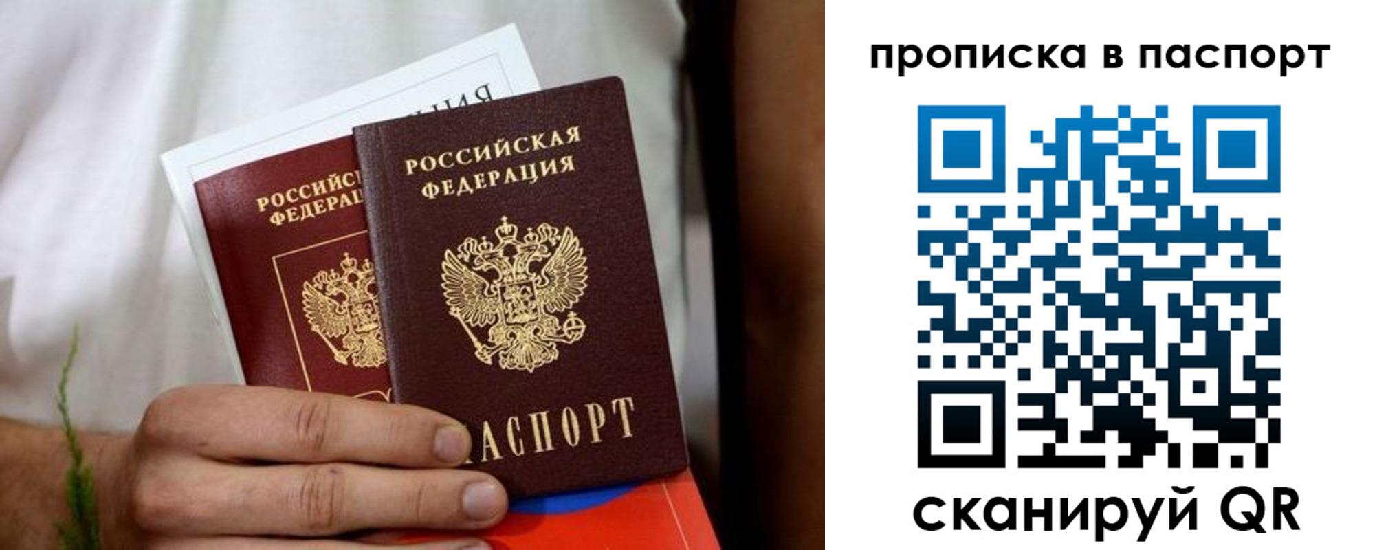 регистрация для дет. сада в Первоуральске