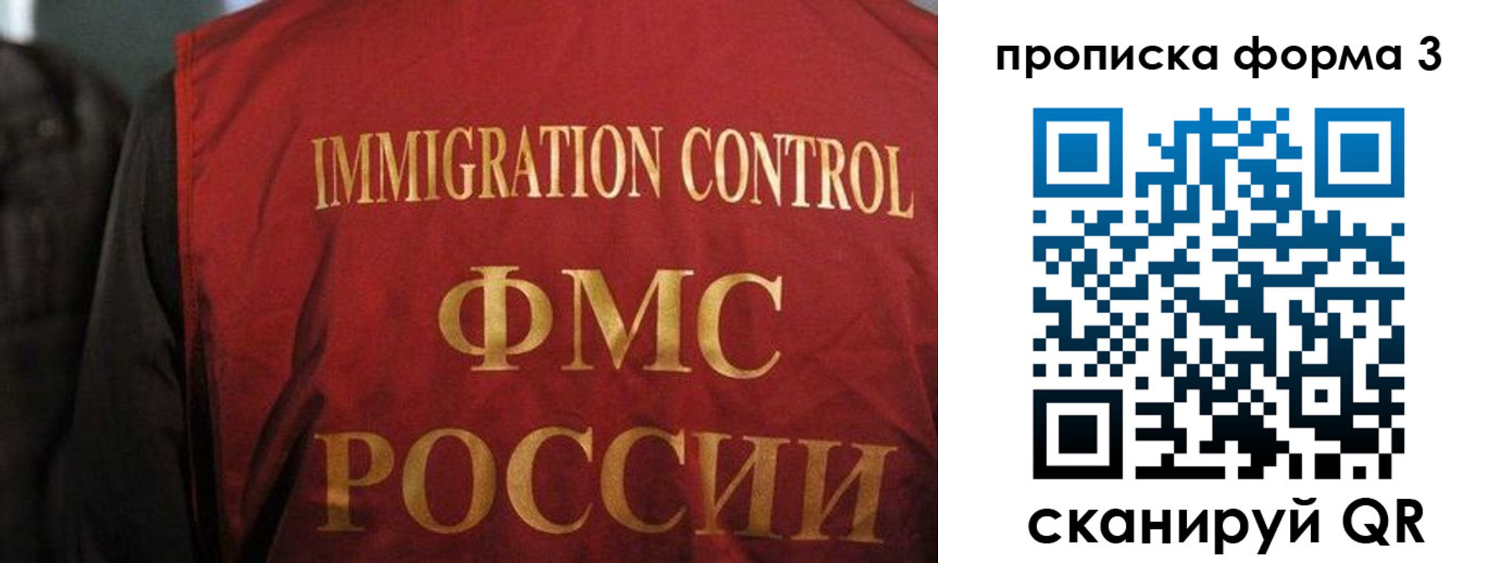 прописка от собственника в Первоуральске