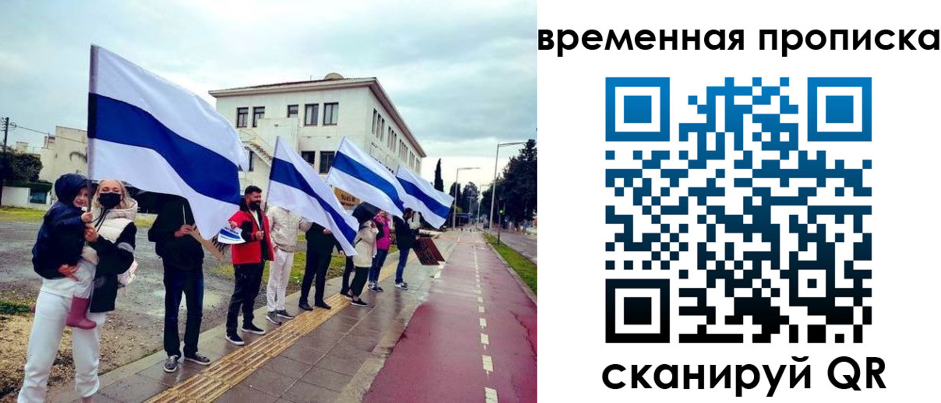 прописка в квартире в Первоуральске