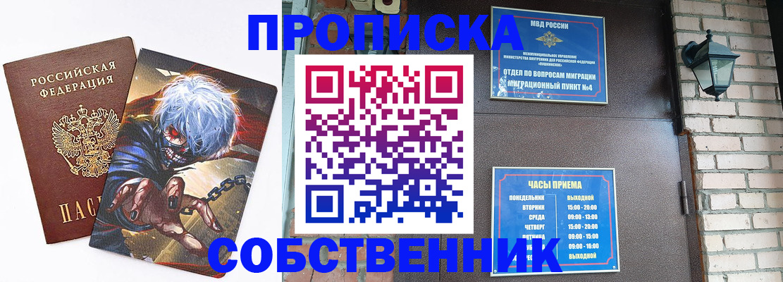 регистрация для дет. сада в Первоуральске