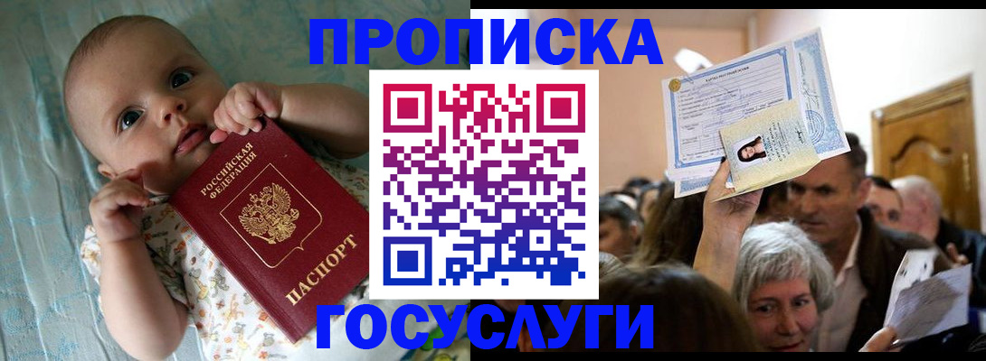 временная регистрация гарантия в Первоуральске