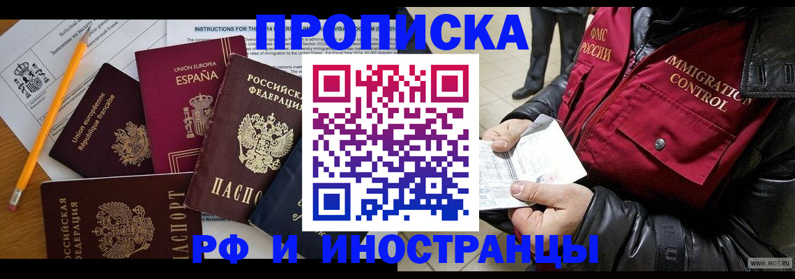 регистрация для школы в Первоуральске