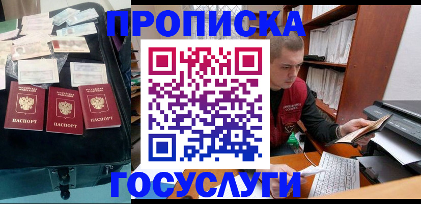 регистрация для школы в Первоуральске