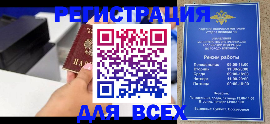 временная регистрация адрес в Первоуральске