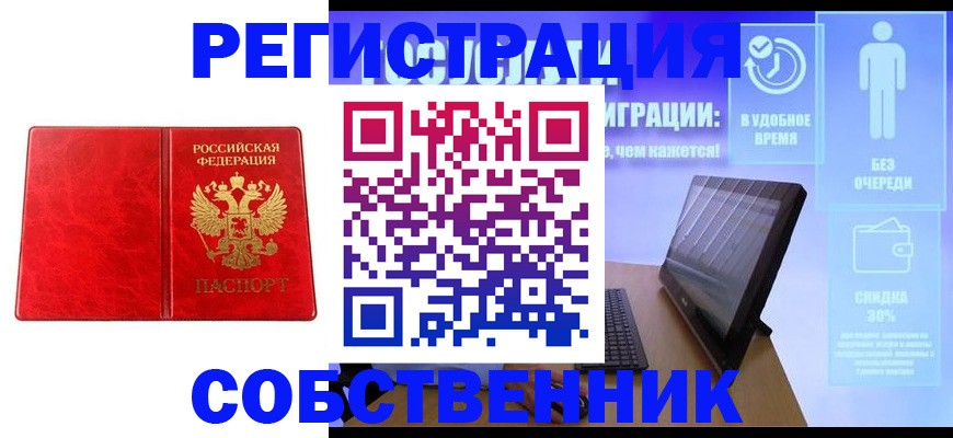 регистрация для дет. сада в Первоуральске